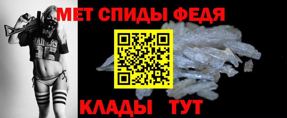 Amphetamine Розовый Анжеро-Судженск