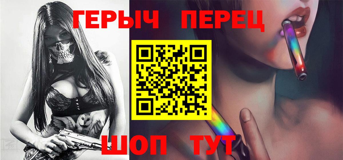 ГЕРОИН VHQ  ГЕРОИН  Анжеро-Судженск  Вход с VPN 