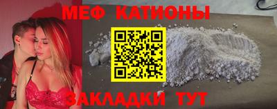 трава Ливны