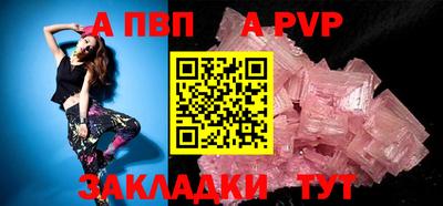 трава Ливны