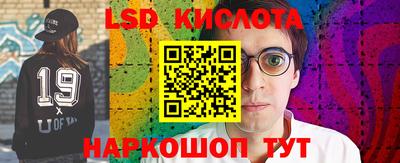 трава Ливны