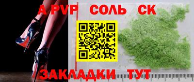 мдпв Лесосибирск