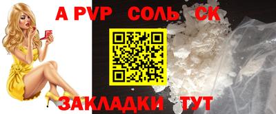 трава Ливны