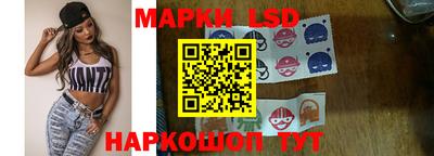 амф Ликино-Дулёво
