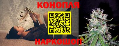 трава Ливны