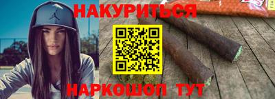 трава Ливны