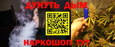 трава Ливны