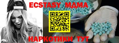 трава Ливны