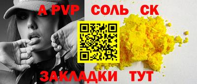 мдпв Лесосибирск