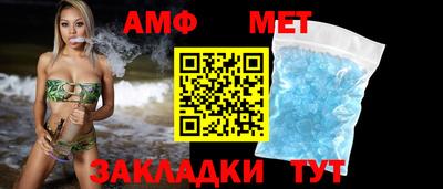 амф Ликино-Дулёво