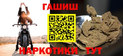 трава Ливны