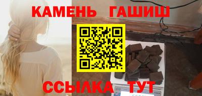 трава Ливны