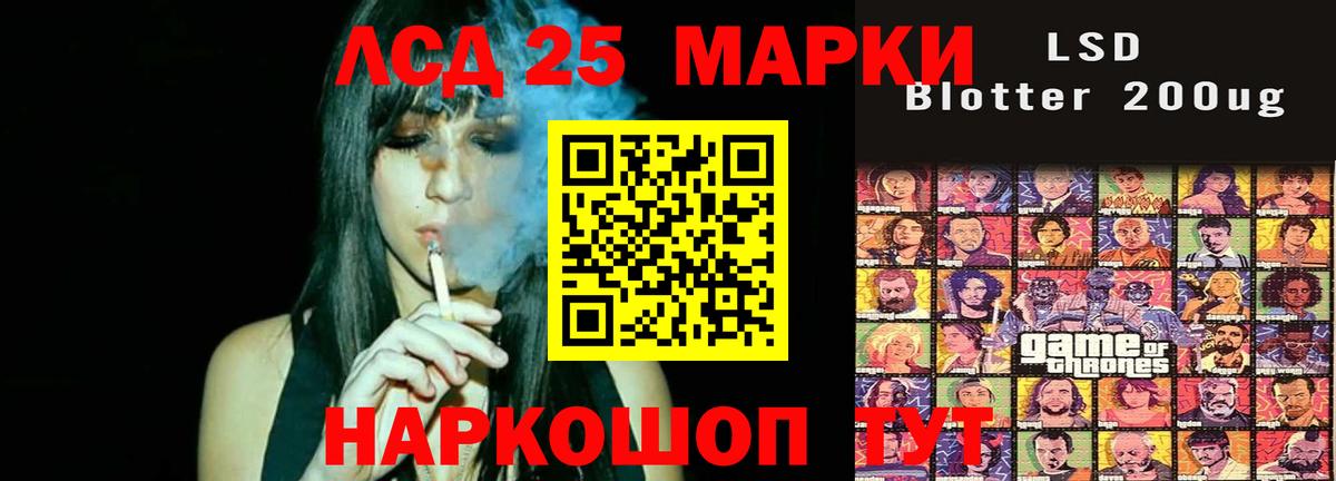 Лсд 25 экстази кислота Анжеро-Судженск