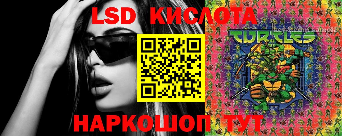 Кодеин  МДМА  Меф кристаллы  Вход с VPN  АМФ   Анжеро-Судженск  Cocaine 