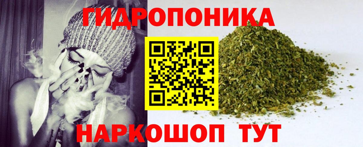 Бошки марихуана SATIVA & INDICA Анжеро-Судженск