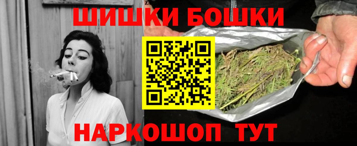 Марихуана Amnesia  Марихуана индика  Анжеро-Судженск  Марихуана MAZAR  Вход с VPN  Шишки марихуана индика 